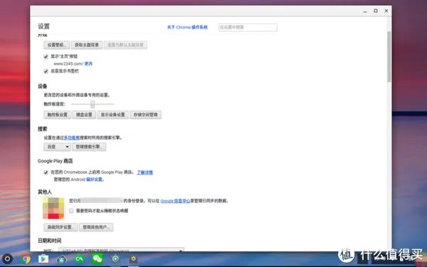闲谈Phoenix OS &Chrome OS