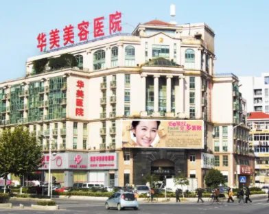 南京牙科医院排名名_价格表(价目表)一览