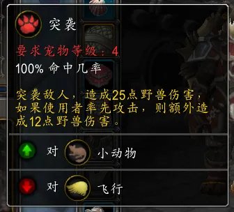 《魔兽世界》泊星剧场介绍