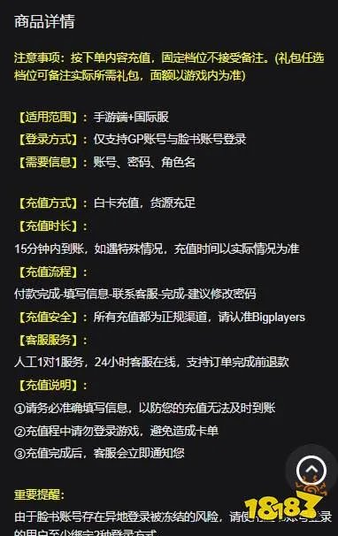 永恒岛LaTale国际服充值教程 国际服游戏充值渠道一览