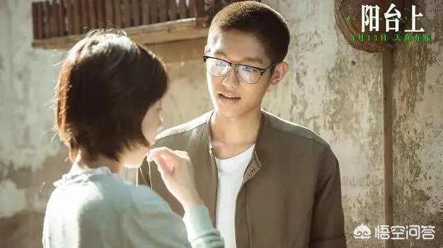 周冬雨新片为什么叫《阳台上》?