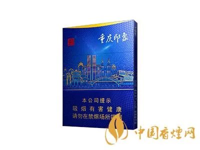 天子香烟价格表图大全2022最新价格