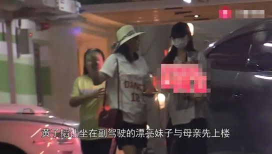 黄子韬恋情疑曝光:画面细节流出揭女友正面照样子