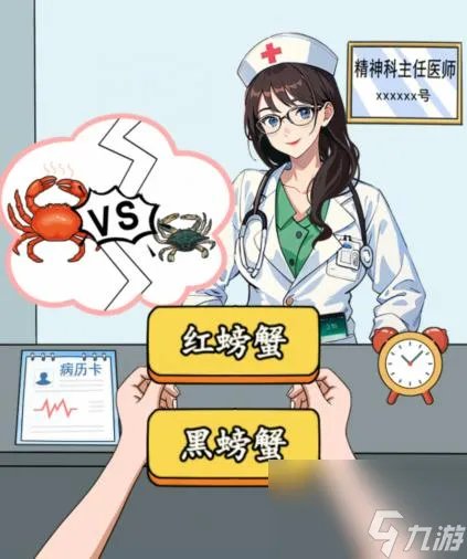 就我眼神好逃出精神病院2怎么玩