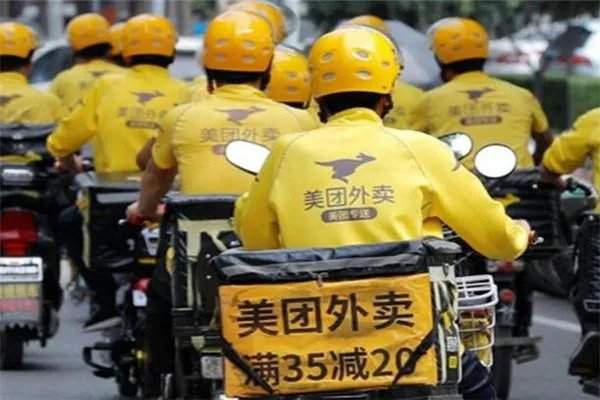 美团APP连续24小时定位，这一行为侵犯了用户的哪些权益？