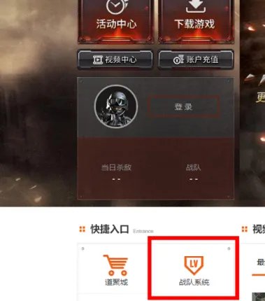 穿越火线怎么绑定大区 说的详细一点