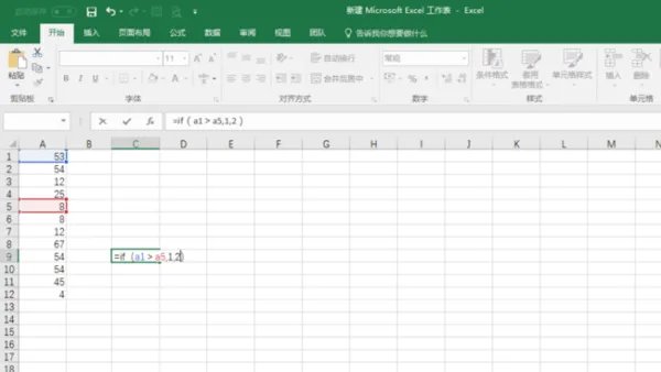excel常用函数大全