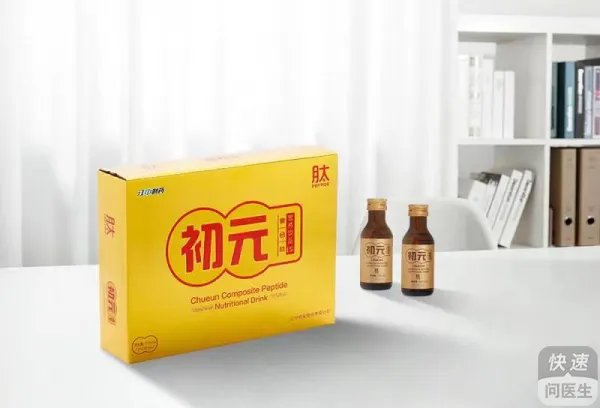 手术后恢复喝江中初元，助你重拾满满元气！