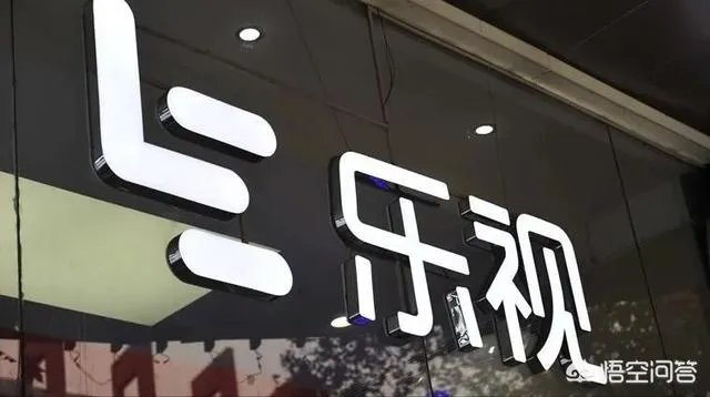 乐视电影的近况如何？