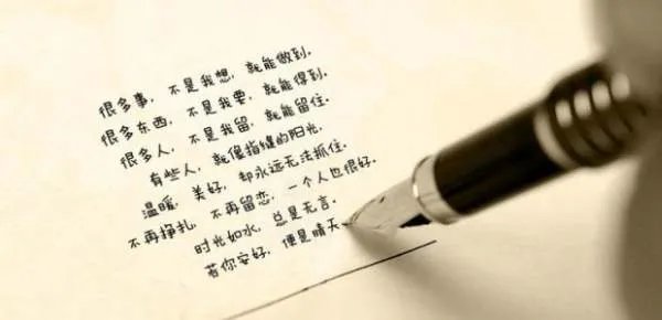 你做过最浪漫的事情是什么?