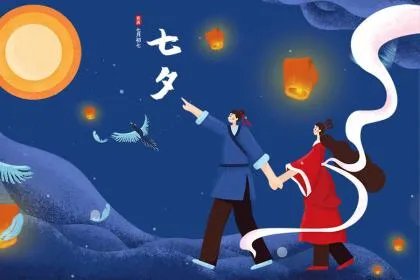 七夕发红包发多少?七夕节微信红包限额