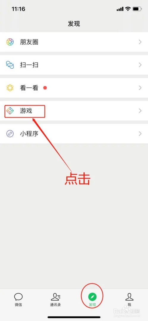 腾讯征途手机版官网首页在哪里可以看到？