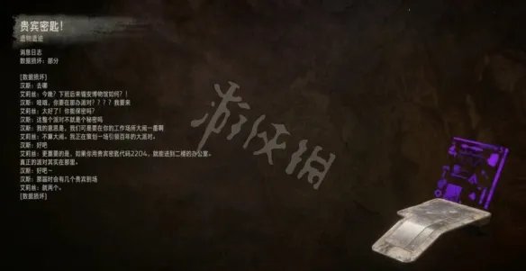 《地平线2西部禁域》遗迹无人地带密码是什么？遗迹无人地带收集攻略