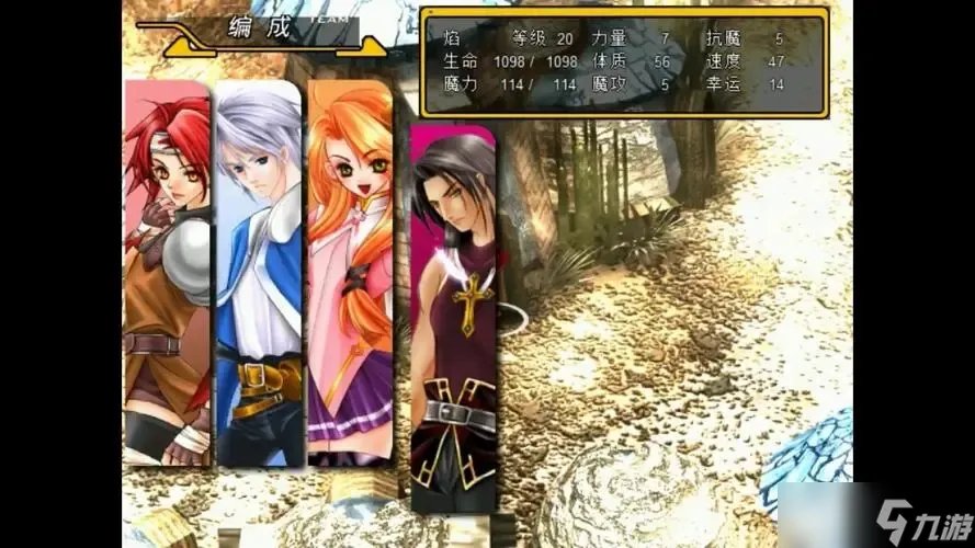 风色幻想2技能加点攻略