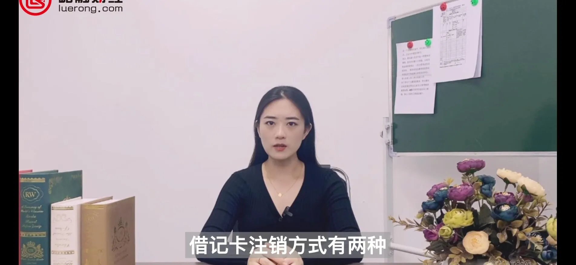 银行卡怎样注销