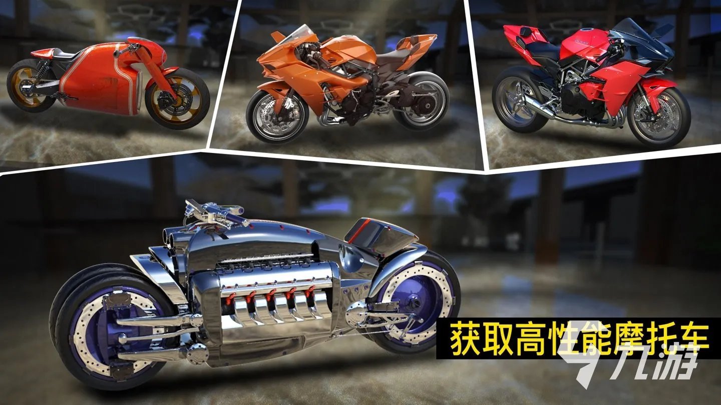 关于竞速的游戏有哪些2023 火爆的竞速类手游合集