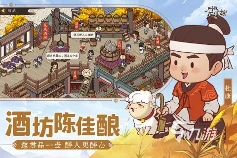 TOP10模拟经营游戏盘点 2023经典模拟经营游戏大全