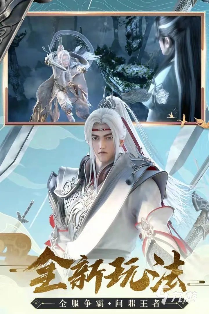 人物角色特别漂亮的游戏大全2022 十大人物角色好看的游戏推荐