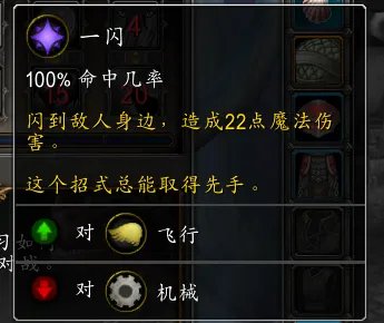 《魔兽世界》泊星剧场介绍