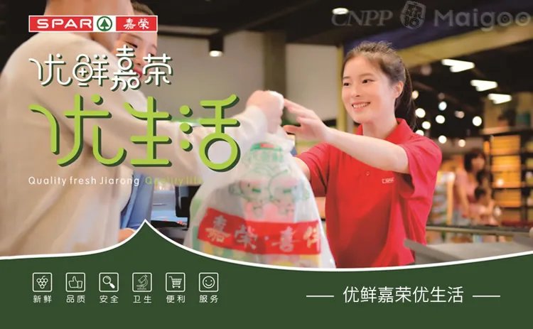 广东超市品牌大全 广东超市知名品牌名录【品牌库】