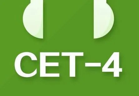 四级分数怎么算