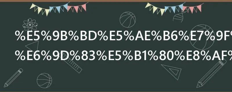 国家知识产权局详细地址