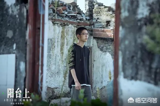 周冬雨新片为什么叫《阳台上》?