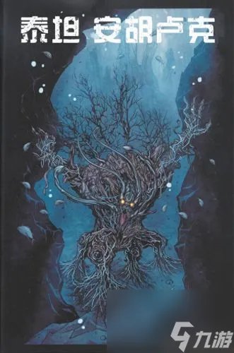 帝王组织怪物图鉴 帝王计划怪兽介绍大全