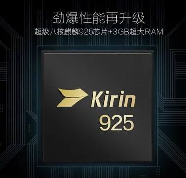 麒麟925评测跑分参数详细介绍