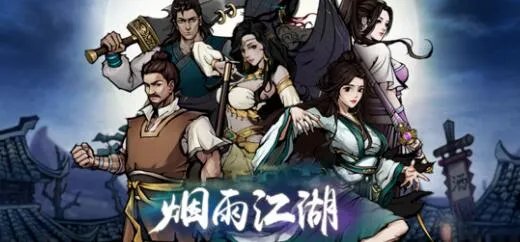 烟雨江湖拜娜妮伤害详解 值得培养购买么