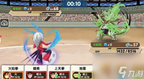 口袋妖怪竞技场2怎么玩 口袋妖怪竞技场2通关技巧