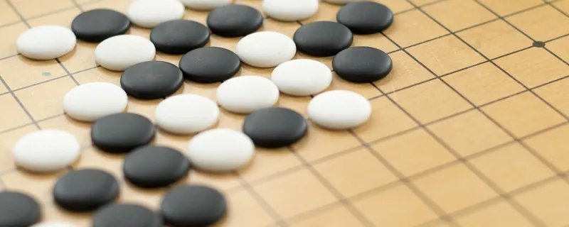 五子棋段位制最高为几 五子棋段位制最高为几段