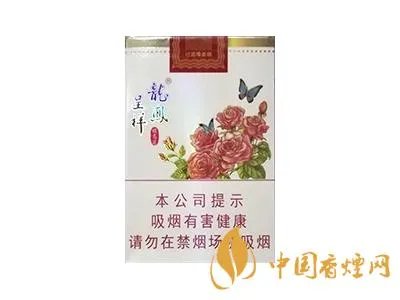 龙凤呈祥香烟价格表和图片一览 龙凤呈祥烟多少钱一包