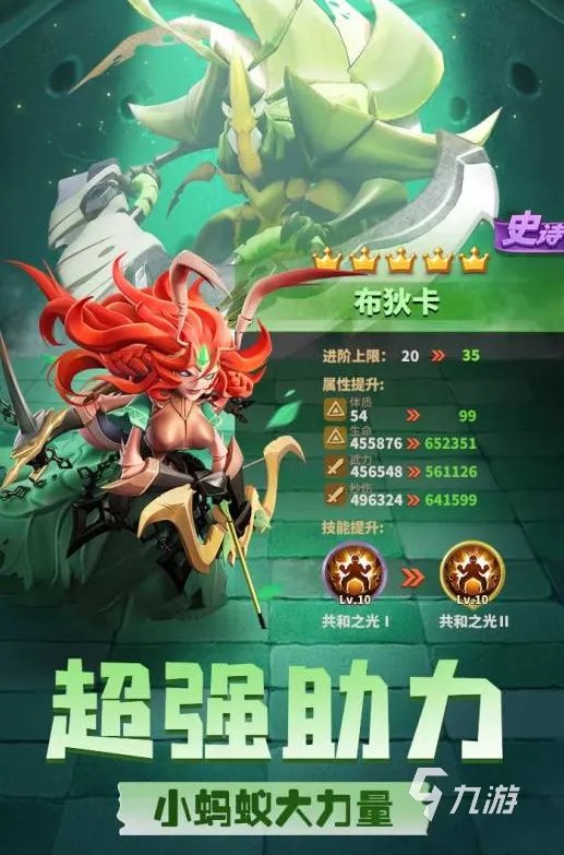 最好玩的经营策略游戏排行前十名2021 热门经营策略手游有哪些