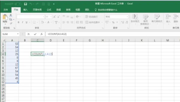 excel常用函数大全