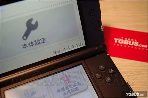 3DS烧录卡GateWay使用教程