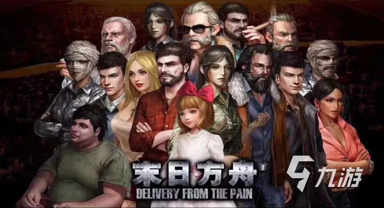 安卓平板小游戏排行榜下载推荐2021 十大必玩的安卓平板手游合集大全