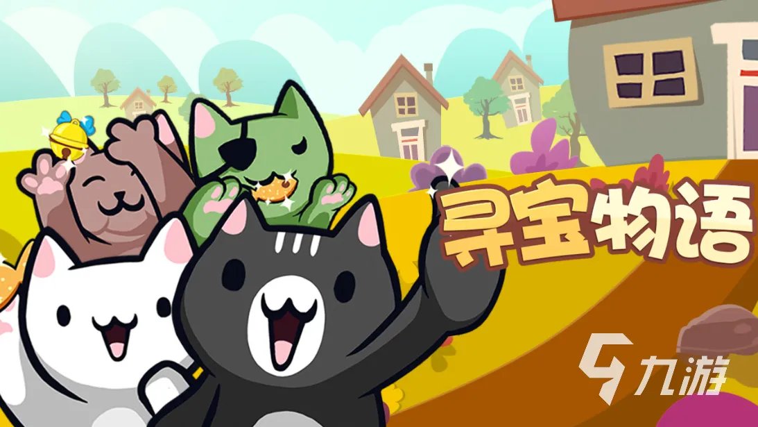 非常好玩的女生游戏合集 热门的女生游戏大盘点2023