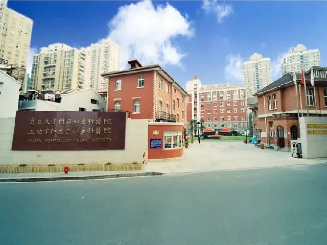 上海红房子医院杨浦区地址在哪