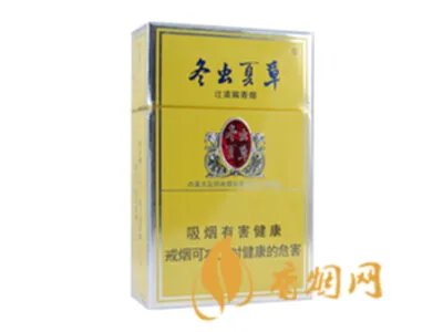 冬虫夏草香烟图片及报价大全一览表