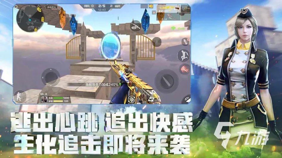 受欢迎的大众游戏有哪些 适合大众玩的手游排行榜2023