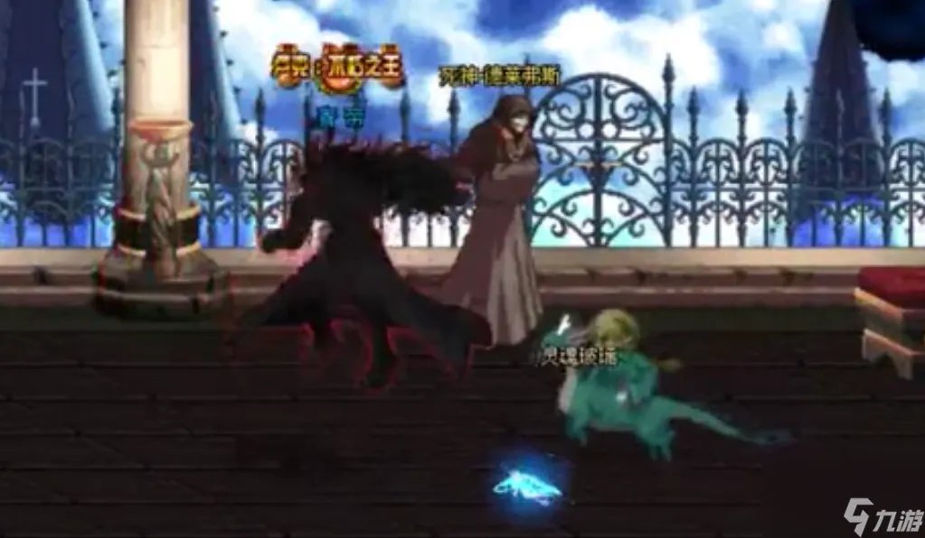 dnf复仇者技能pk连招教学-复仇者pk技巧攻略 已推荐