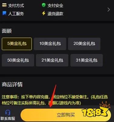 永恒岛LaTale国际服充值教程 国际服游戏充值渠道一览