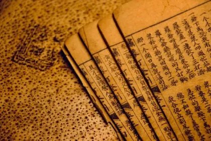 良辰美景奈何天是什么意思