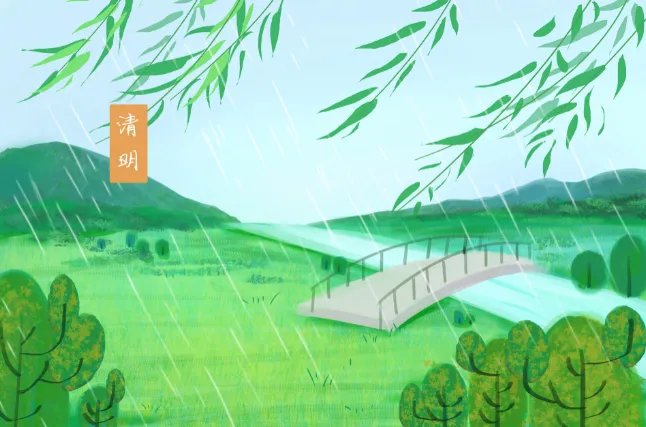 清明节2021放假安排表 2021清明节休息哪几天