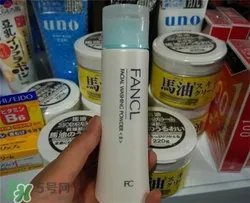 fancl洁面粉多少钱?fancl洁面粉专柜价格