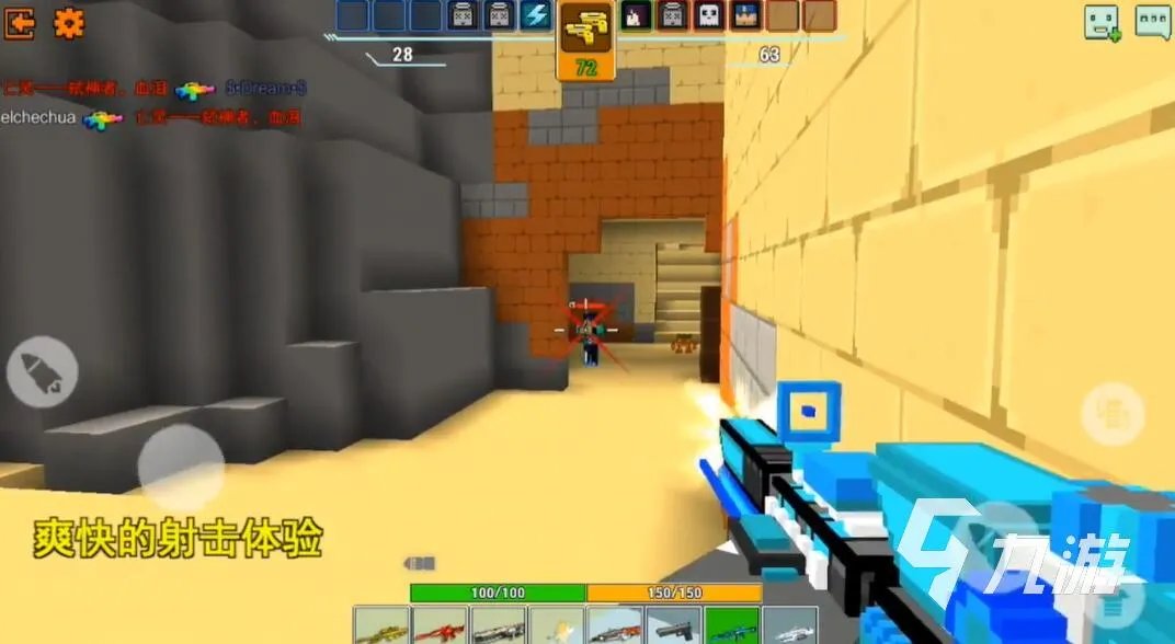 射击类手游排行榜前十名2022 精品射击类手游推荐