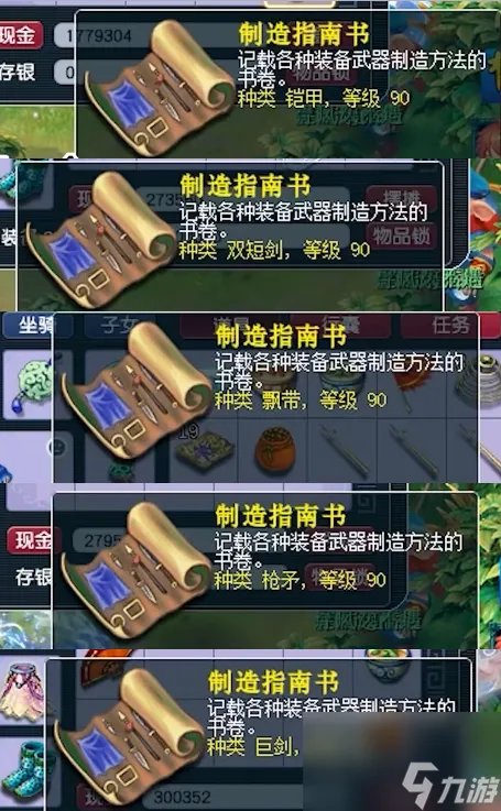 梦幻西游三打白骨精剧情有什么奖励 三打白骨精领到奖励的运气怎么