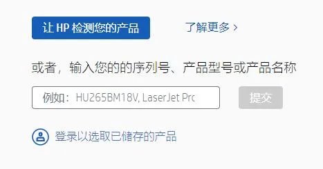win7驱动不兼容解决方法