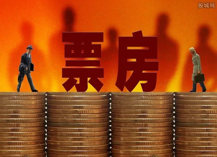 地球最后的夜晚票房 上映3天票房累计2.76亿